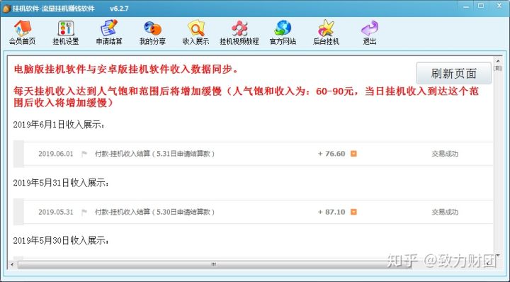 如何免费赚钱赚点零花钱手机上,寻找在家能赚零花钱的项目