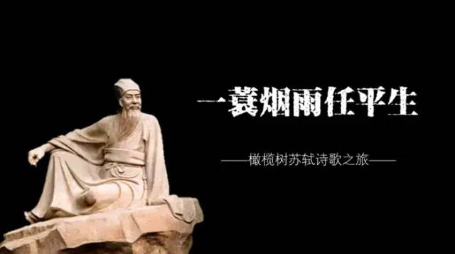 期末庆典〡诗酒趁年华:读写起来,讲玩起来,串烧起来,演唱起来