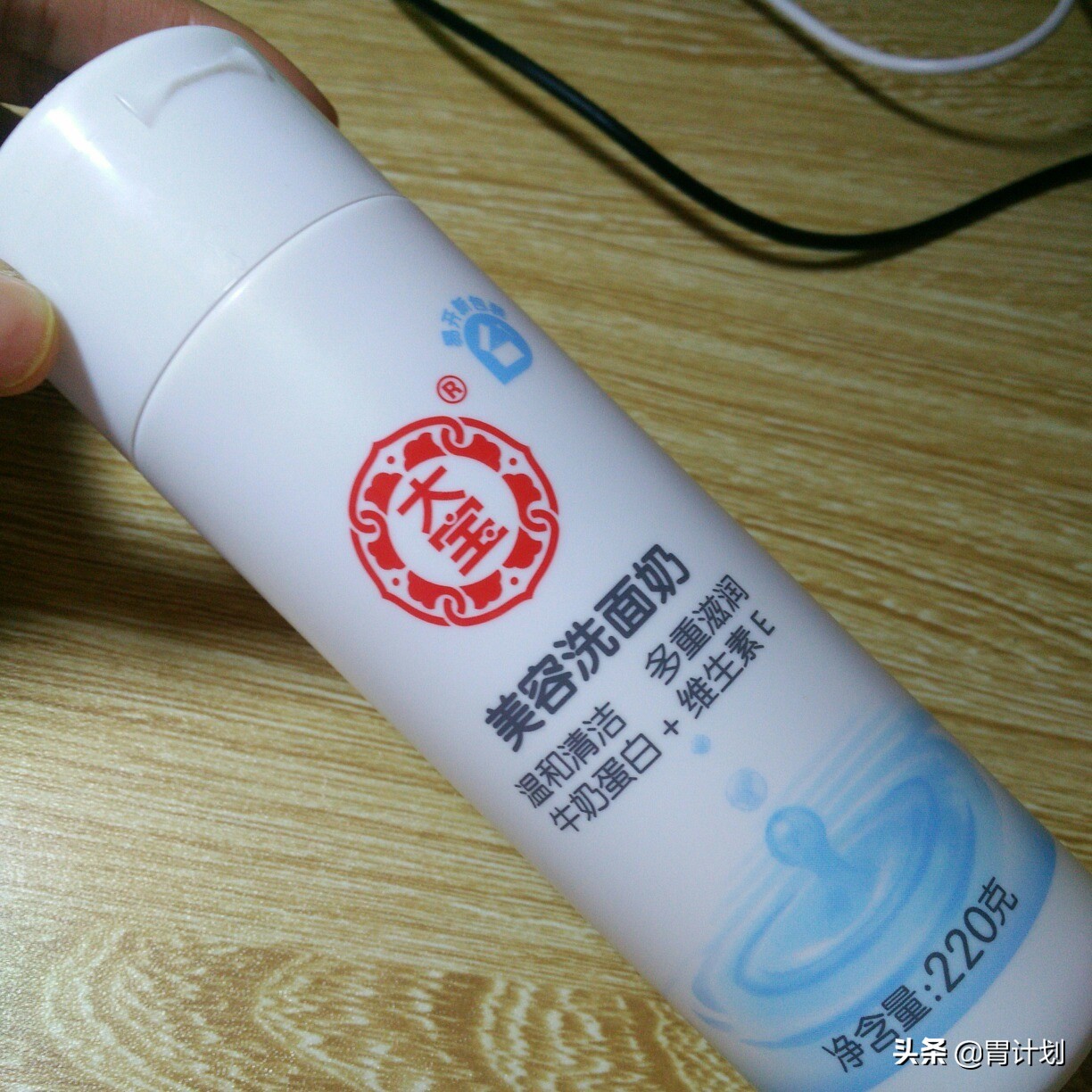 清洁力度比较好又温和的洗面奶,温和洗面奶用哪一款比较好