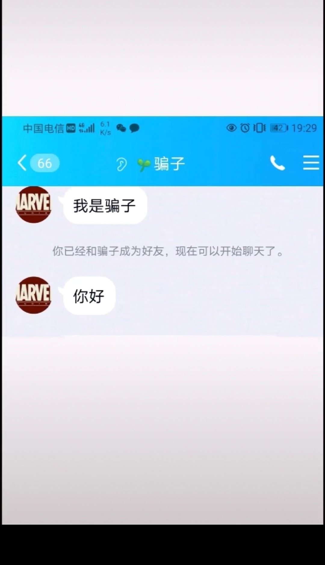 腾讯手机管家qq安全保护,QQ安全模式怎么永久解除