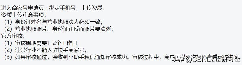 快手貂绒大衣,100%正品貂皮大衣价位1千多一件