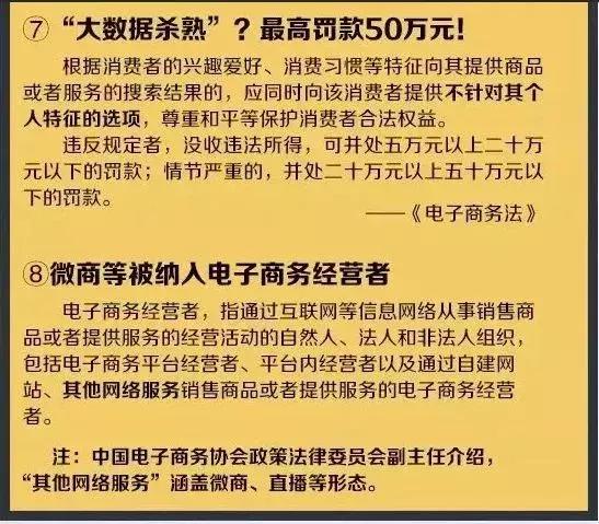 微商代购最新政策,再见微商代购是真的吗