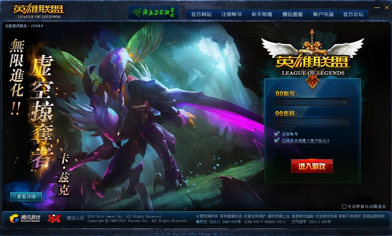 历代lol登录,lol历代英雄上线表