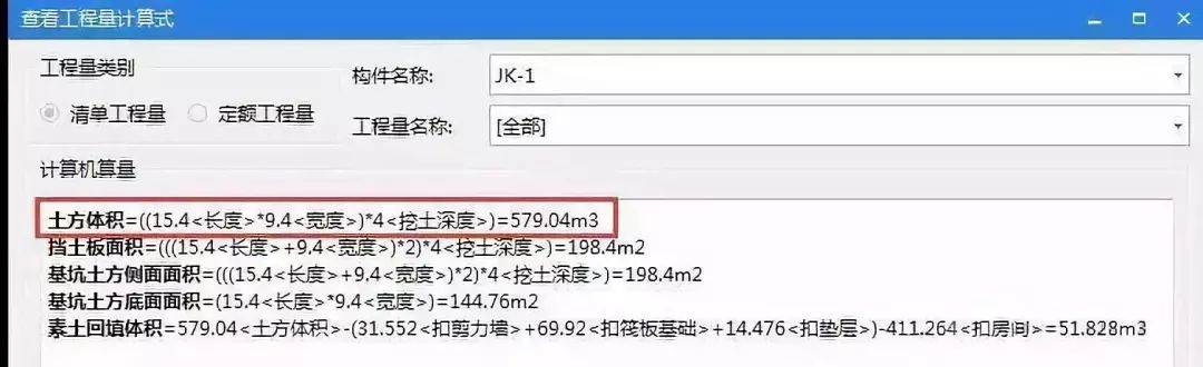 土石方工程成本是什么,土石方工程中的造价