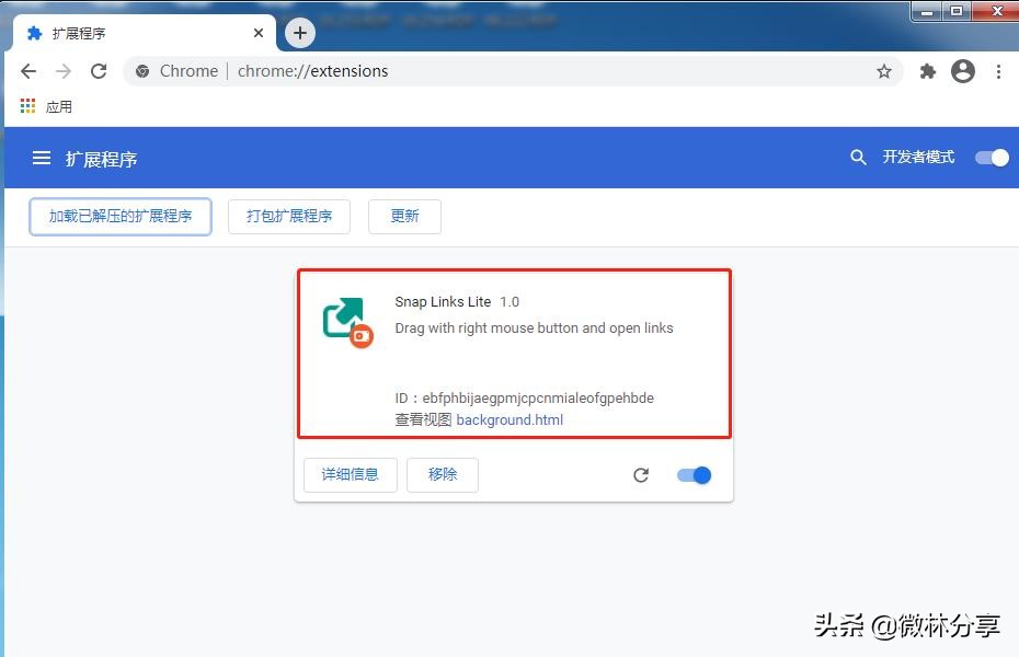 谷歌浏览器添加crx插件无效,谷歌浏览器flash插件禁用解除