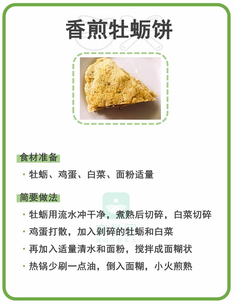 入秋以后孩子的营养要跟得上,入秋后给孩子吃什么长个子