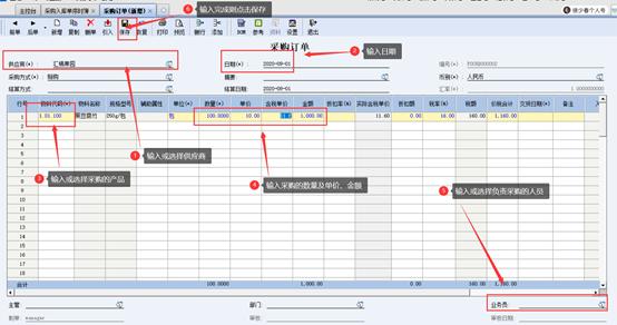 閲戣澏kis浜戜笓涓氱増鎬庝箞淇敼璐﹀鍚嶇О,閲戣澏kis浜戜笓涓氱増瀹㈡埛绔偣鍑绘病鍙嶅簲