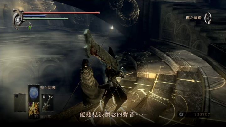 「恶魔之魂」深度解析：恶魔与灵魂，隐藏在游戏之下的另一个故事