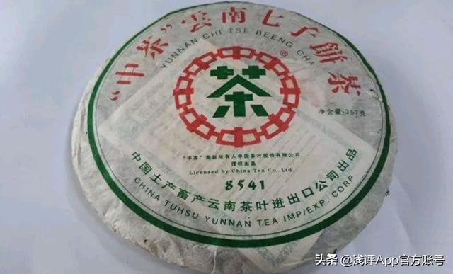 普洱茶上面的数字序号代表什么,普洱茶标号有何含义及特点