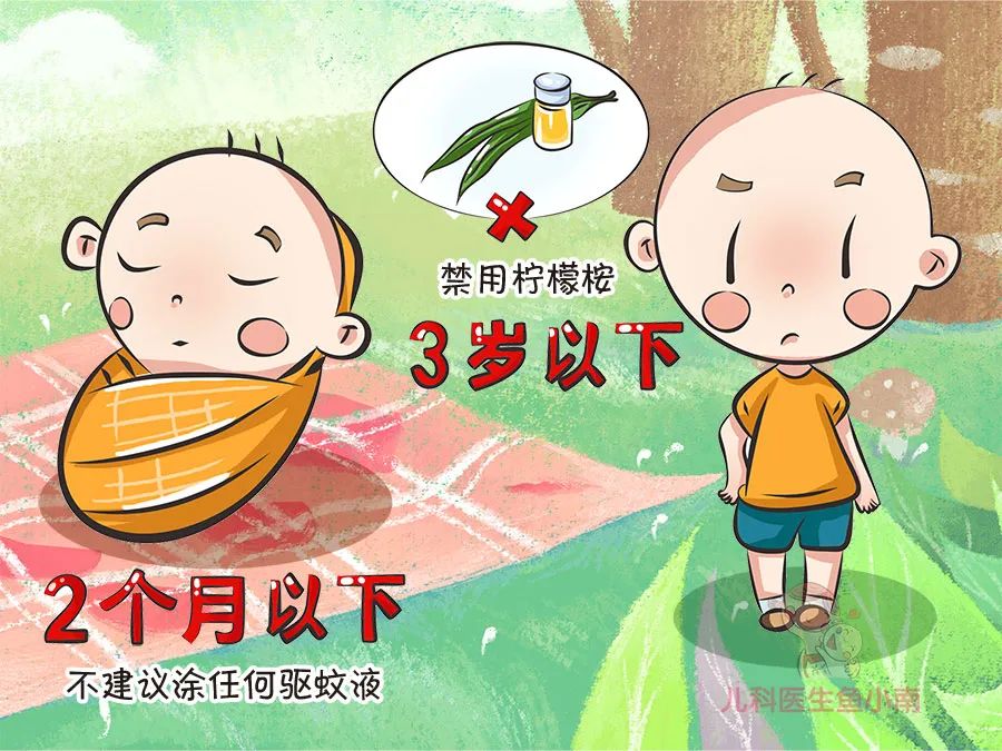 被咬了用驱蚊液有用吗,蚊虫叮咬儿童防蚊液