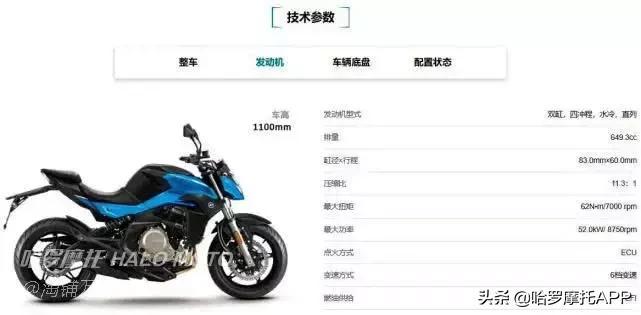 大排量国产街车,怀化国产大排量二手街车摩托