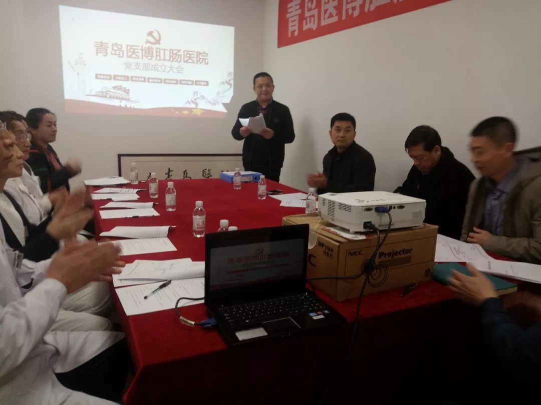 青岛医博肛泰肛肠医院,青岛医博肛肠医院工作怎么样