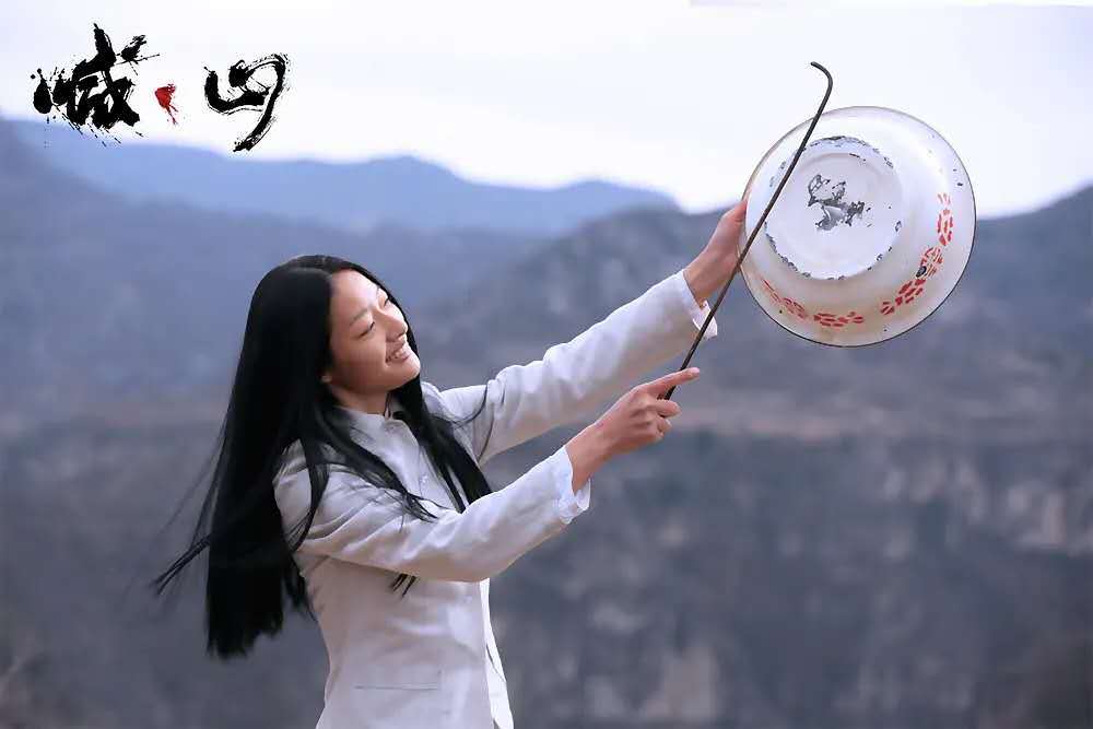 喊山声音高亢,喊山声