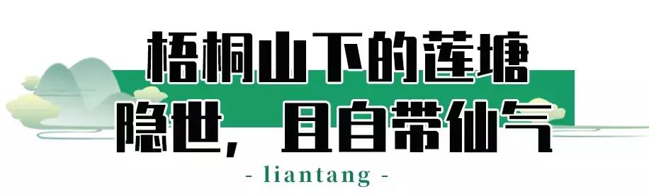 隐藏在梧桐山里的世外桃源,深山独门独户世外桃源