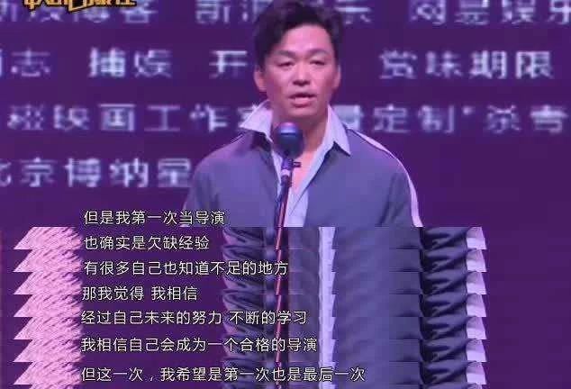 王宝强憋笑原版,王宝强看周星驰