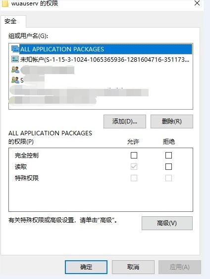 微软近期更新补丁导致网络共享打印机报错0x00000709、0x0000011b