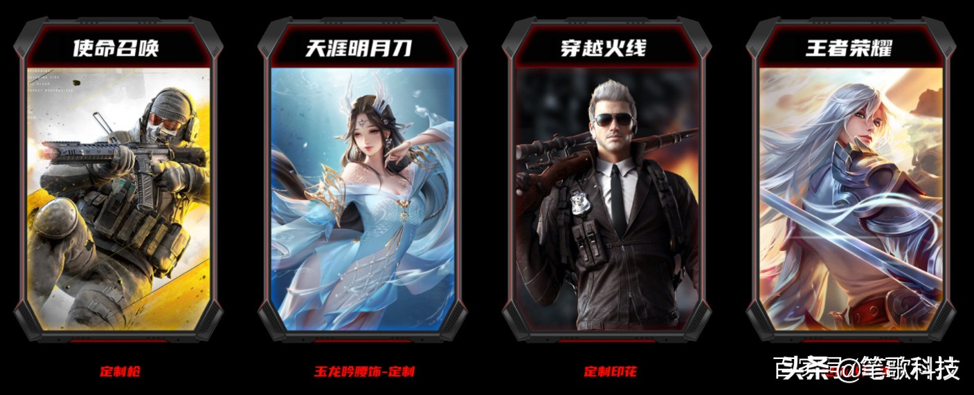 1500元骁龙888的红魔手机,高通骁龙888大型游戏