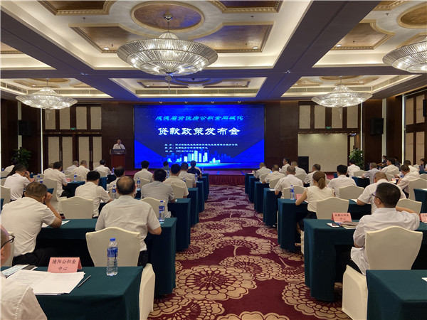 成都人在西昌买房可以贷款吗,成德眉资公积金