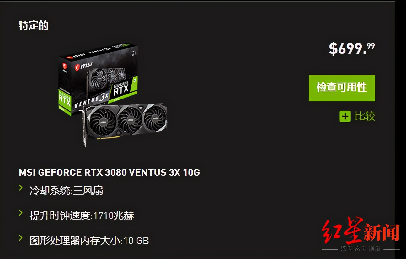 抢主机显卡,抢显卡是什么情况