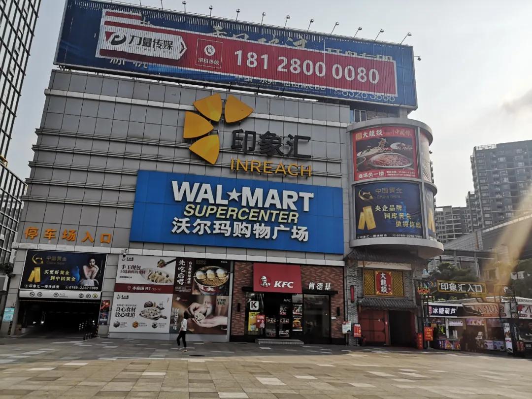 近年来东莞倒闭的大商场,东莞没落的商业中心