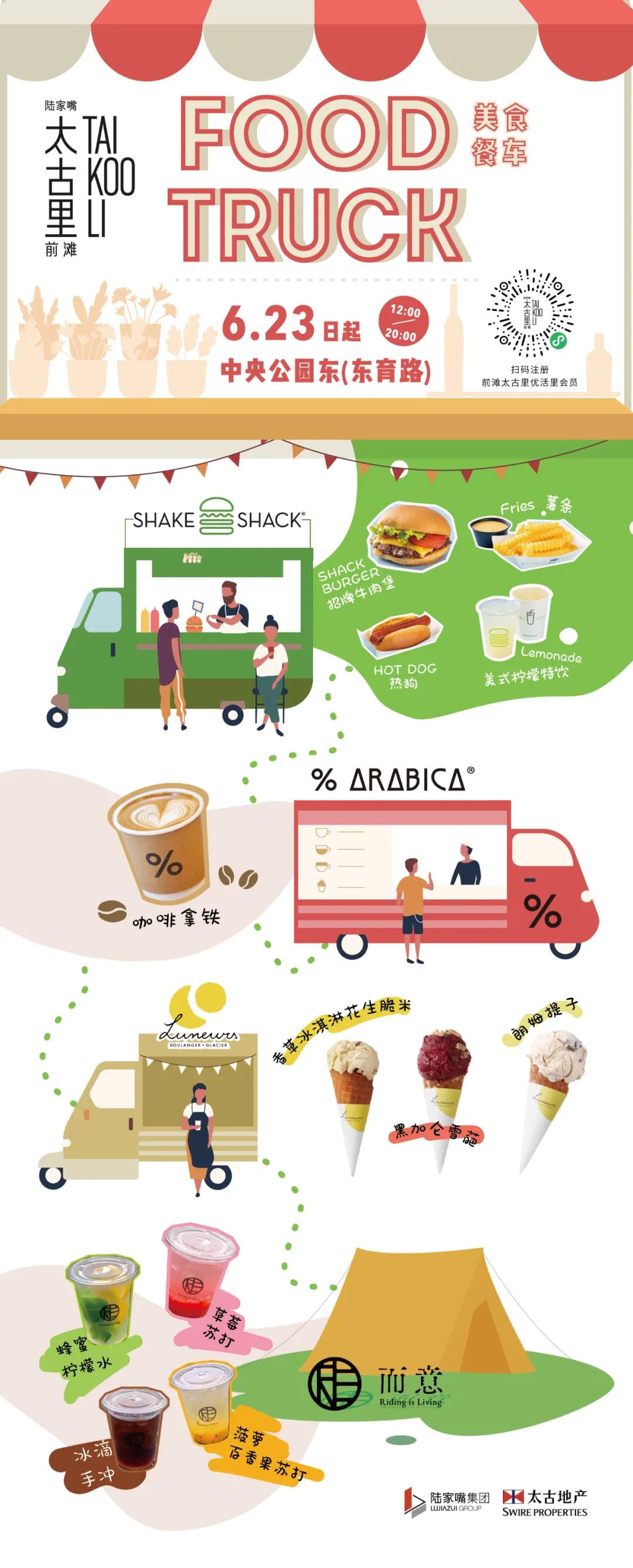 前滩太古里lv,前滩太古里新的奢侈品店