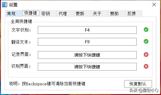 最好用的ocr文字识别软件,ocr文字识别软件手机版