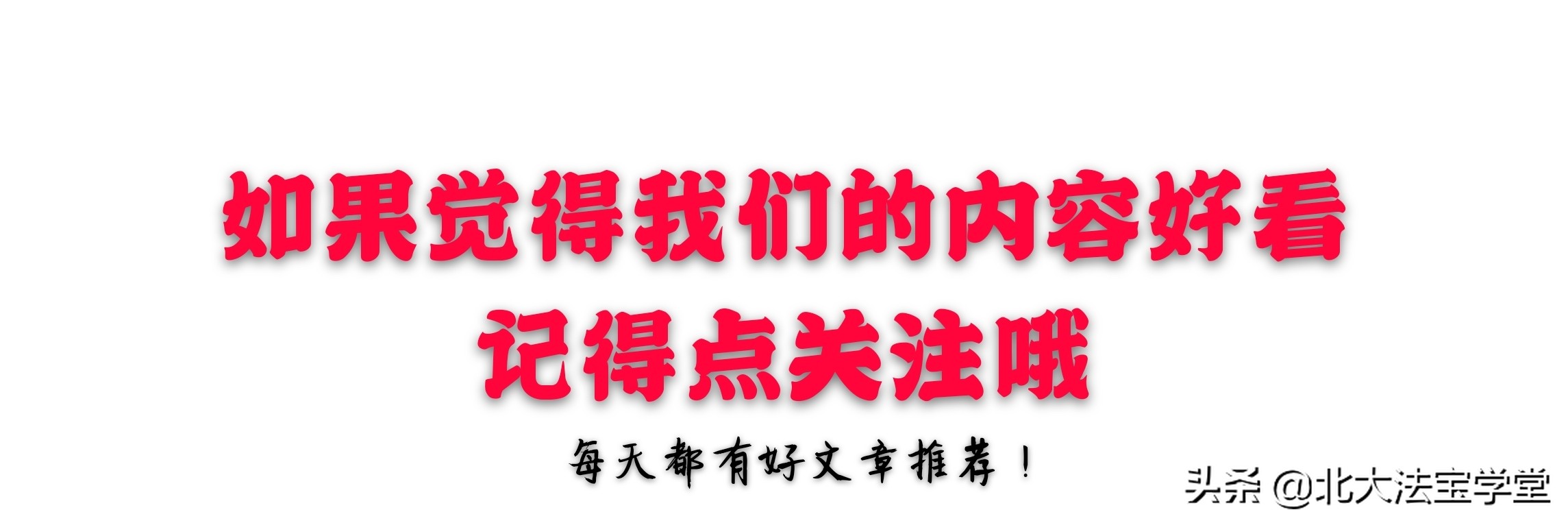 网上给人代购收到货不付款怎么办,代购收了钱一直不发货违法吗