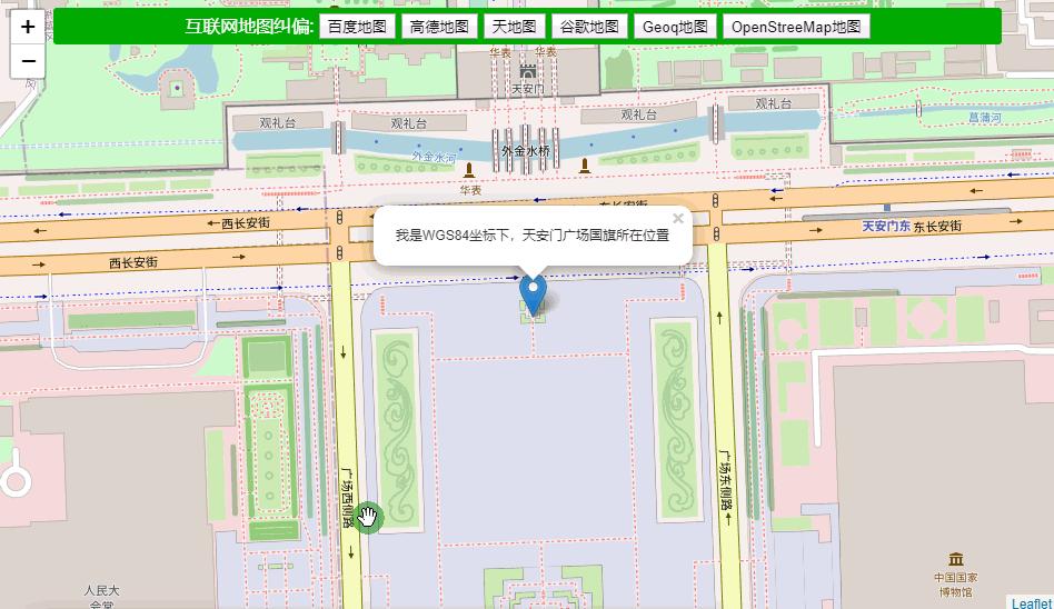 leaflet地图导航,leaflet加载谷歌地图