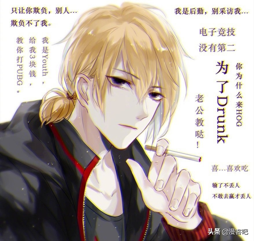 绝地求生awm祁醉海报,awm绝地求生广播剧祁醉回归赛场