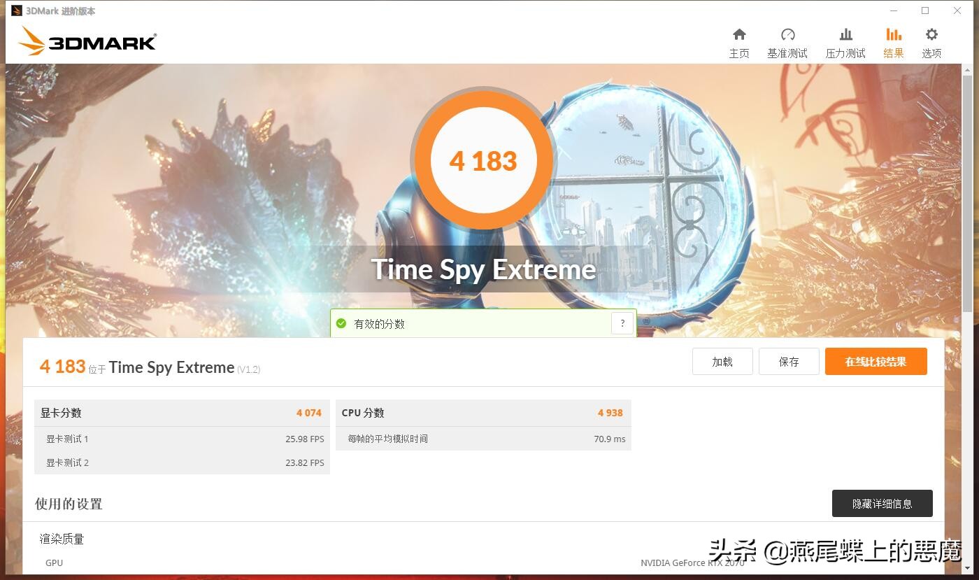 真的不像品牌机，拯救者刃90002020款全方位评测