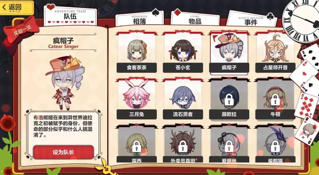 崩坏3史诗级动画,崩坏3舰长圣诞狂想曲