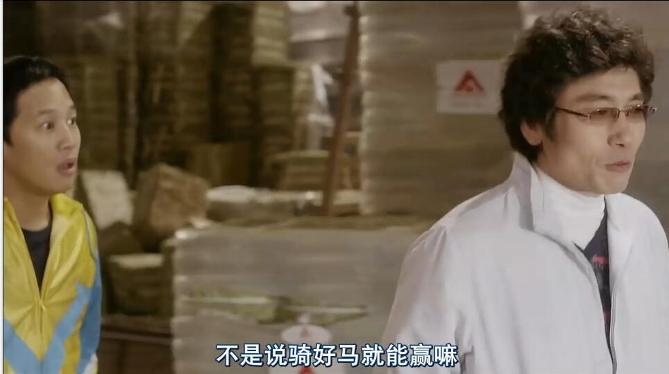 一人一马，车太贤倾情演绎跌倒的人生如何再爬起来