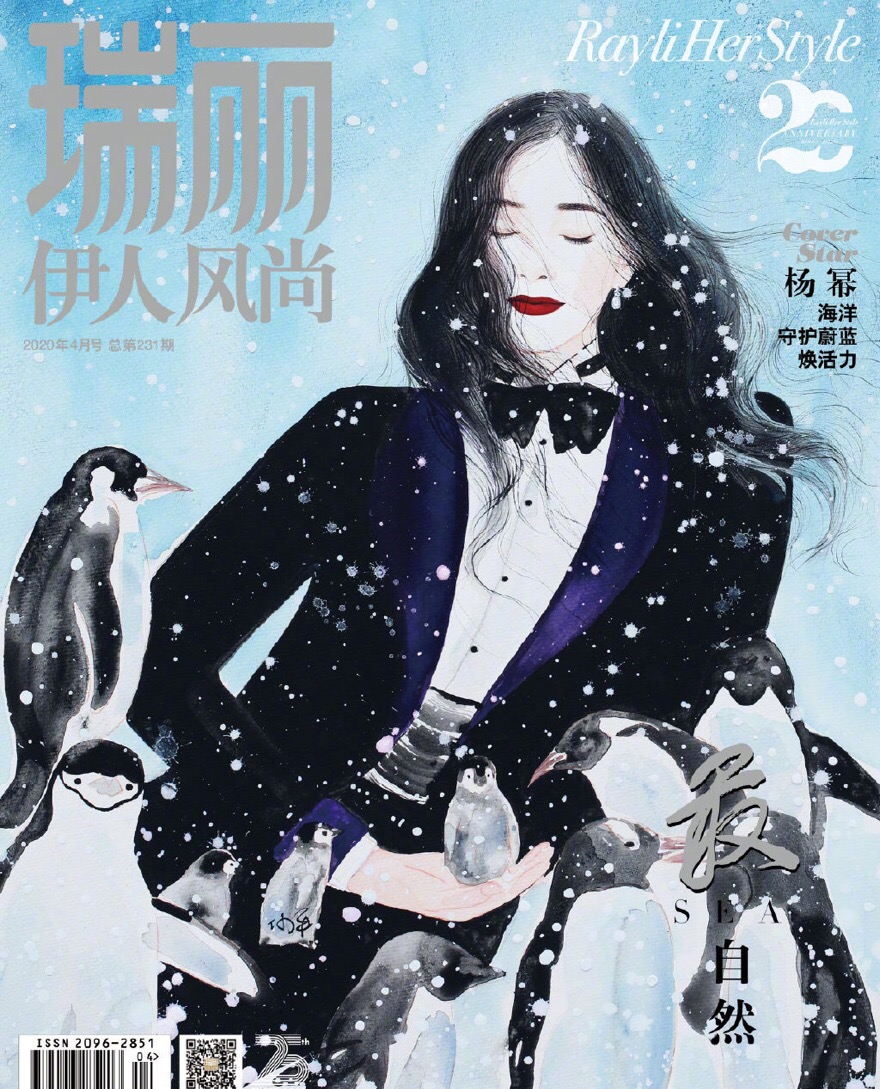 杨幂登大刊封面复古时髦超惊艳,杨幂登大刊封面演绎黑金时尚