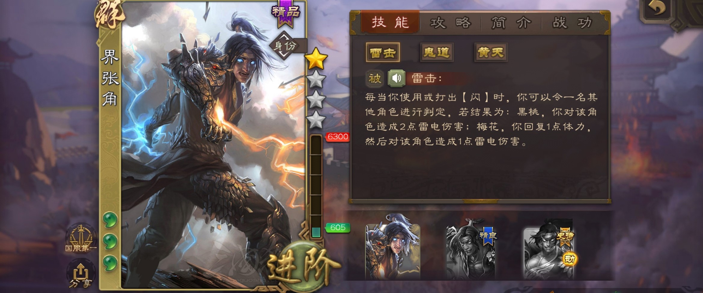 三国杀新手入坑指南玩法,三国杀新手怎么快速入坑