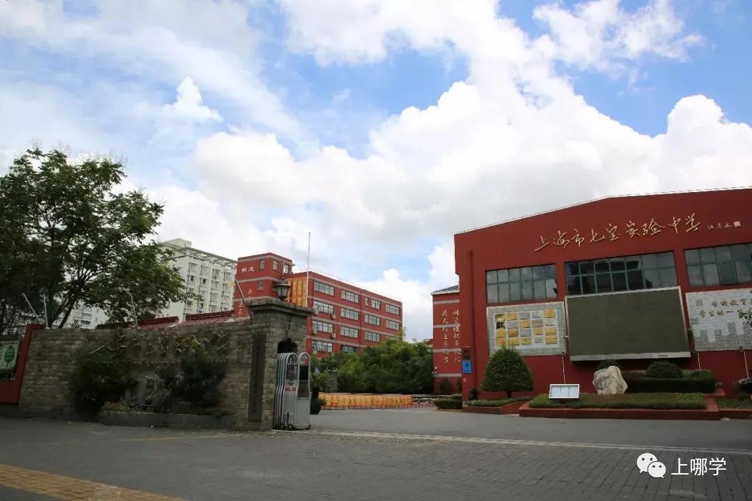 上海73所排名前50学校名单,上海最好16所学校排名