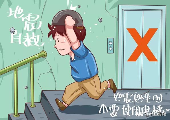 楼房因为地震塌了怎么办,楼房越高地震越危险吗