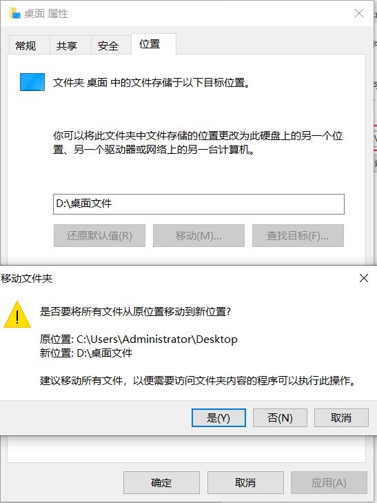 怎么样将电脑文件移动到d盘,电脑文件备份到哪里最安全