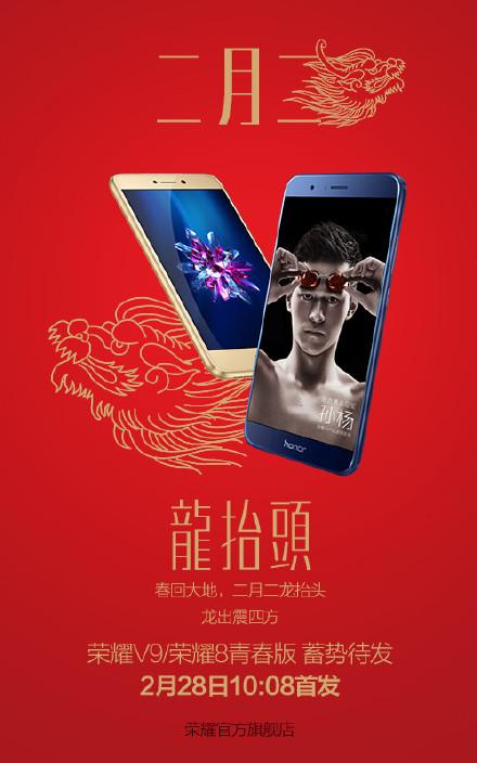 二月二龙抬头的7张相片模板,今天是二月二龙抬头简单图片