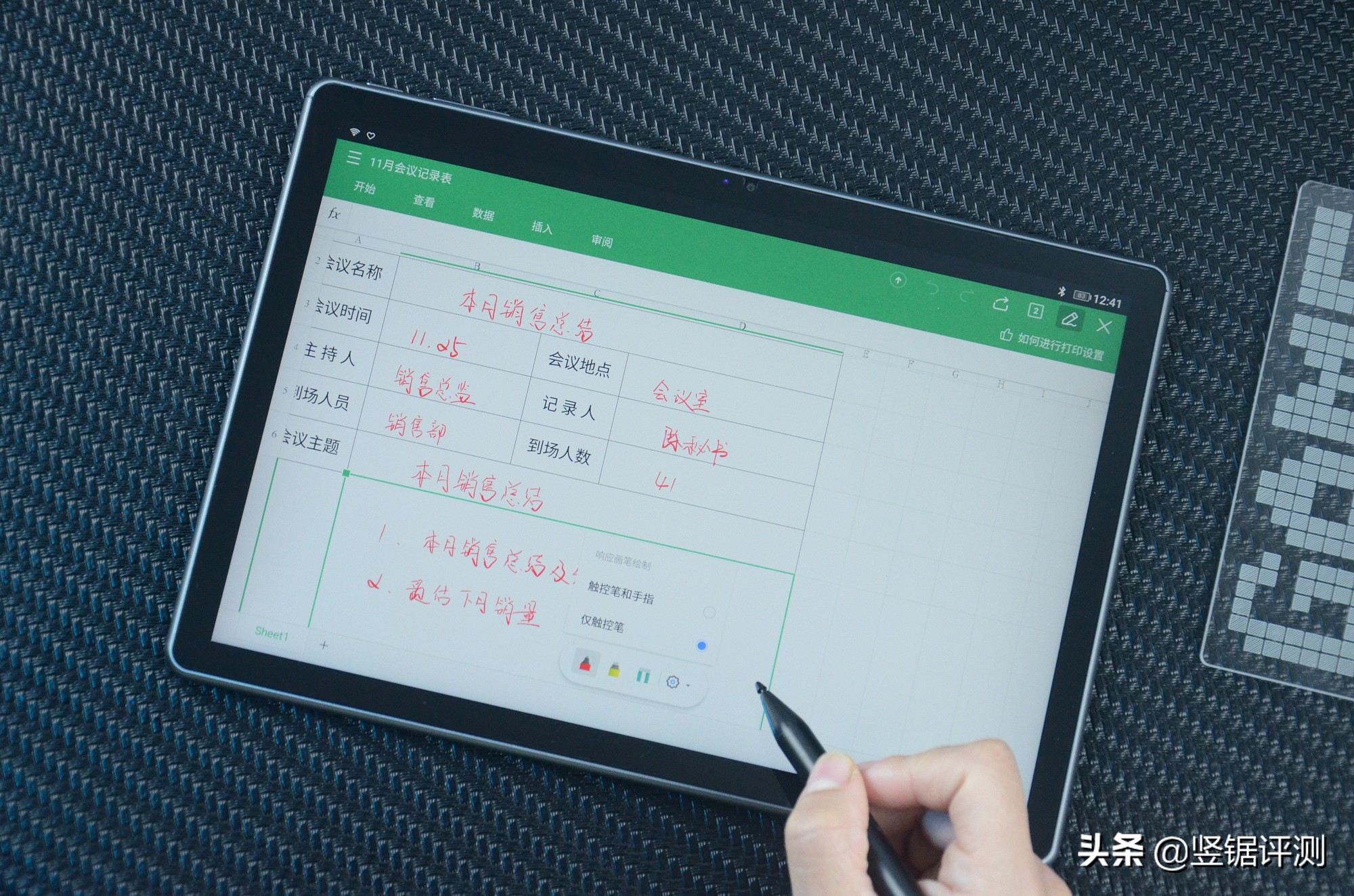 酷比魔方xgame平板测评,国产平板国产处理器