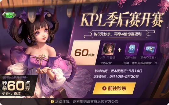 王者荣耀五选一换哪个皮肤更划算,氪金王者荣耀战令皮肤