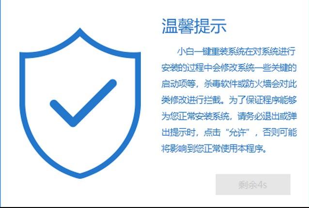戴尔windows10重装系统教程,惠普windows10如何重装系统
