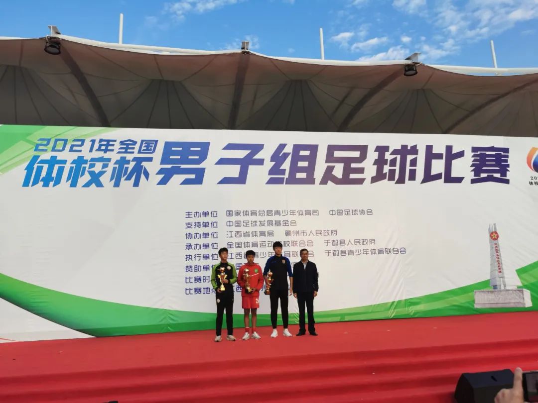 体校杯第3届冠军,体校杯第一名