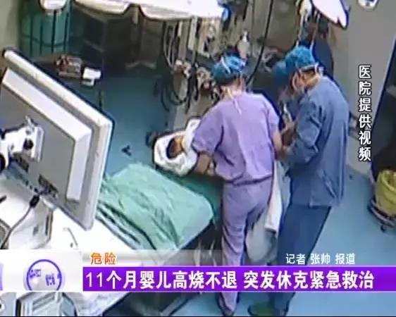 11个月宝宝发烧吃药不退怎么办,11个月宝宝感染病毒高烧不退