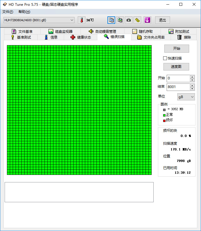 日立8t氦气硬盘为什么便宜,日立8tb氦气硬盘