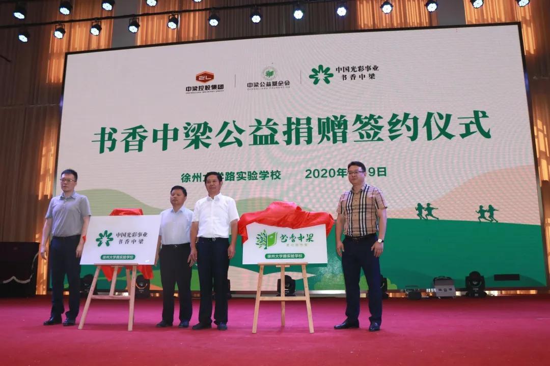 奔向2021的辉煌图片,奔向2021年的辉煌