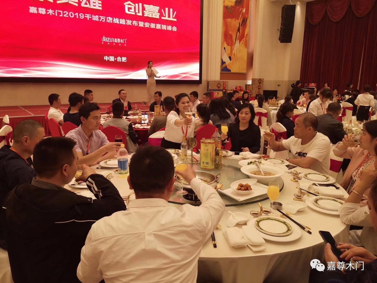 嘉尊门业集成,嘉尊木门直播