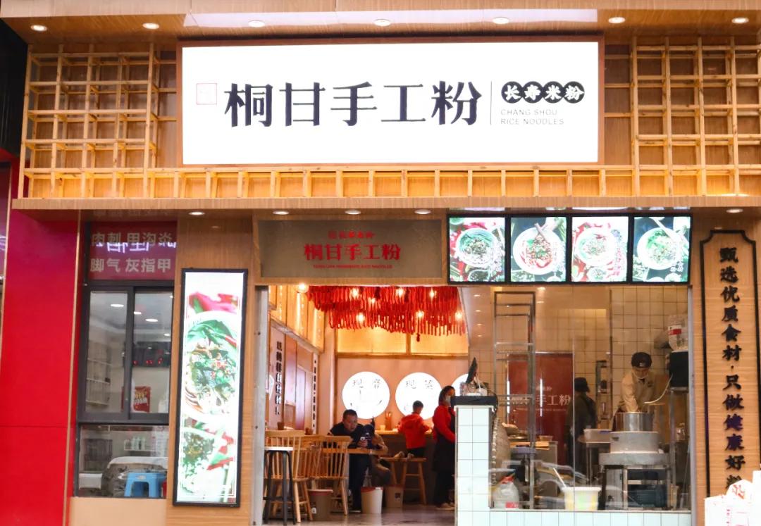 我只吃小面！打卡了这家手工粉后我真香了