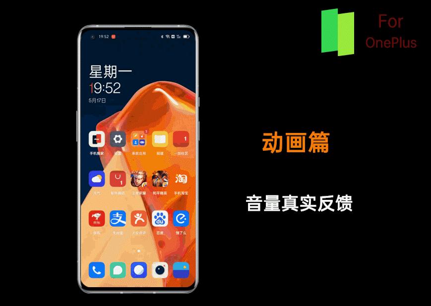 colorosforoneplus推送计划,coloros12与colorforoneplus