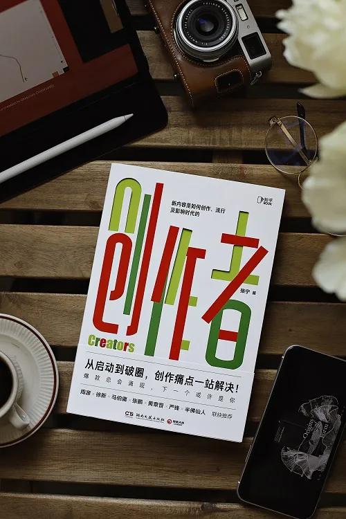 内容创业2018赛道分野,我的内容创业方法论