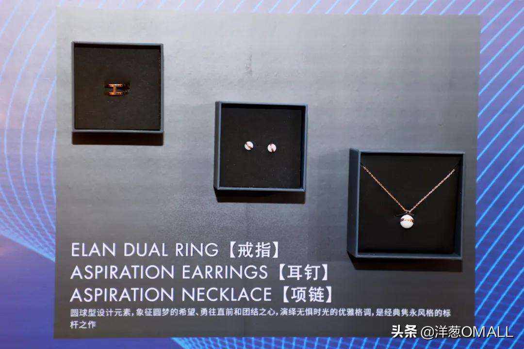 与礼相约，洋葱OMALL×DW合作达成